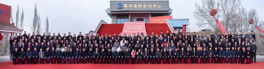 2025年集團創(chuàng)業(yè)40周年集團領導、受邀來賓以及受表彰人員集體合影