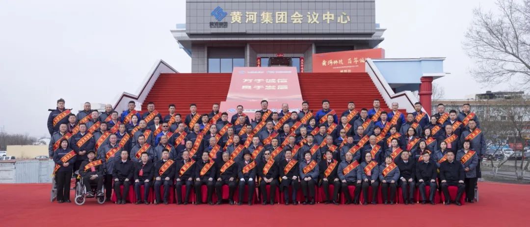 2025年集團創(chuàng)業(yè)40周年集團領導以及受表彰人員集體合影